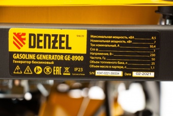 Бензиновая электростанция DENZEL GE 8900